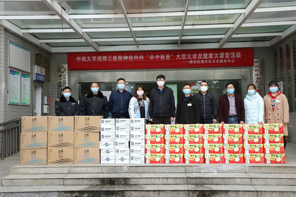 長沙大型污水處理設(shè)備銷售,環(huán)保設(shè)備生產(chǎn),湖南鉅晟環(huán)?？萍脊こ逃邢薰? /><br />
</span></span></strong></span></span></strong></span></span></strong>
</p>
<p>
	<strong style=